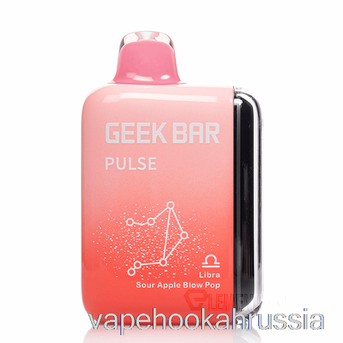Vape Russia Geek Bar Pulse 15000 одноразовый кислое яблоко Blow Pop